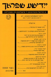 Yidishe Shprakh Vol XXXIX (Yid)