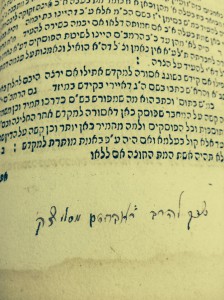 Sefer bet Shmuel (2)